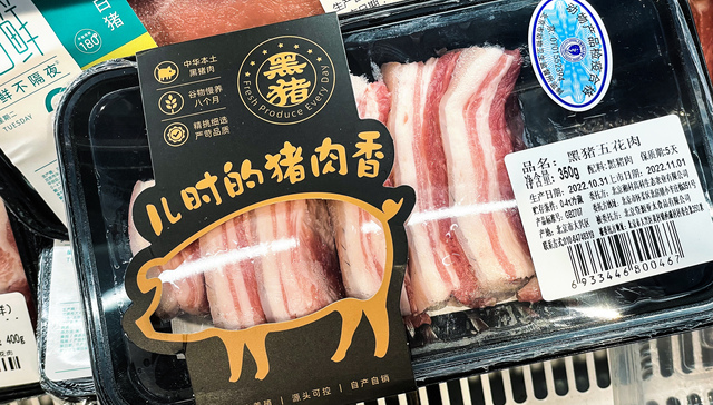 推进预重整程序，正邦科技再次出售资产自救