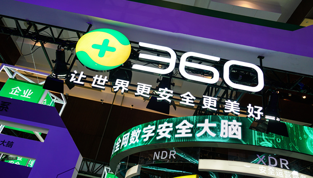 Qihoo 360 makes first loss in five years