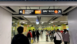 广州部分区域解除临时管控，出港机票搜索量上涨4倍