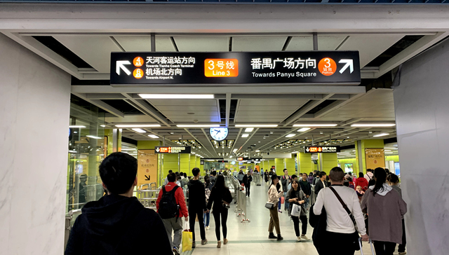 广州；疫情；机票；火车票