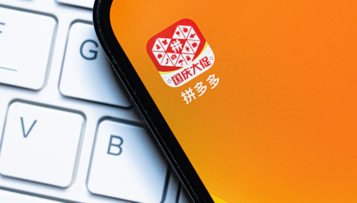 拼多多缩短与阿里收入差距,砸钱阶段的Temu能支撑新想象空间吗?