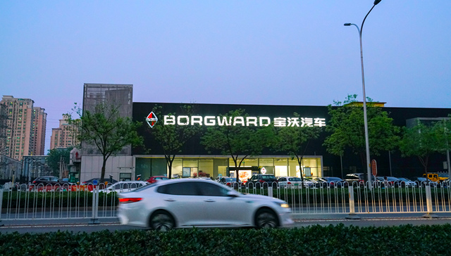 Beijing Borgward declares bankruptcy