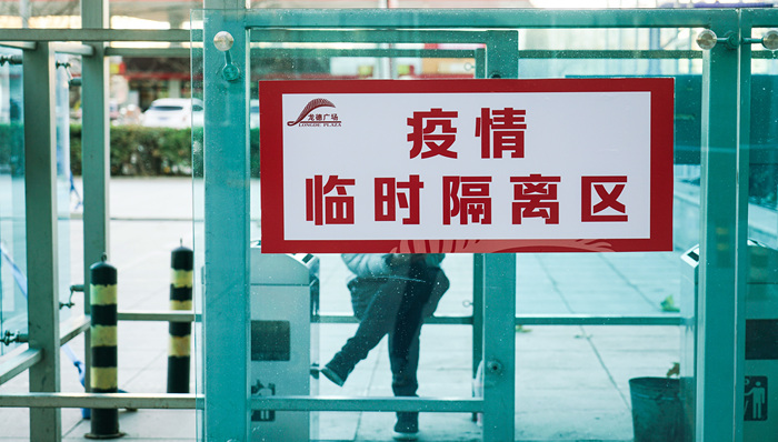 俄鼠疫研究所;员工病亡;鼠疫;生物安全;疫苗;检测试剂;防疫概念股;医药股