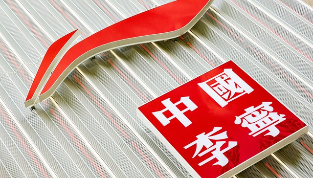 李宁;零售流水;微降;机构;上调预期