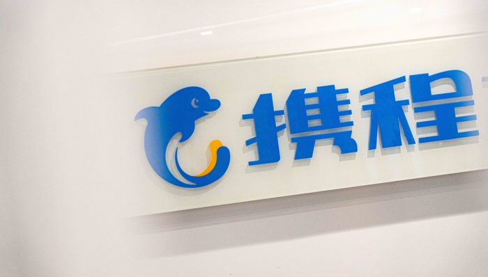 携程二季度净营收同比增长180%，上半年盈利40亿元