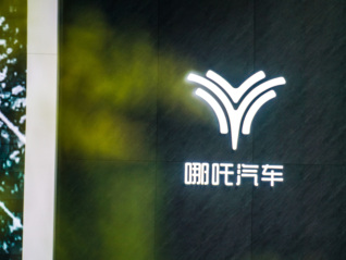 哪吒汽车3年亏损183亿，央视曝光多地国资投资难追回