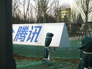 腾讯内测“元宝派”，AI社交要来了