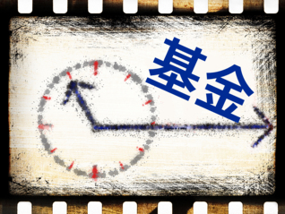 总经理任期不足三年离任！5500亿兴业基金高管密集更迭，权益转型未见起色