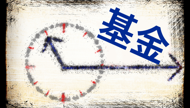 浮动费率基金“常态化”背后：系统改造百万元起步