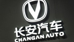 后补贴时代，长安加码增程式的“面子”和“里子”