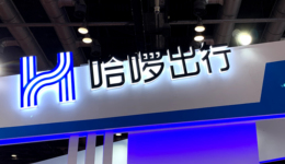 哈啰转型，意料之中逻辑之内？