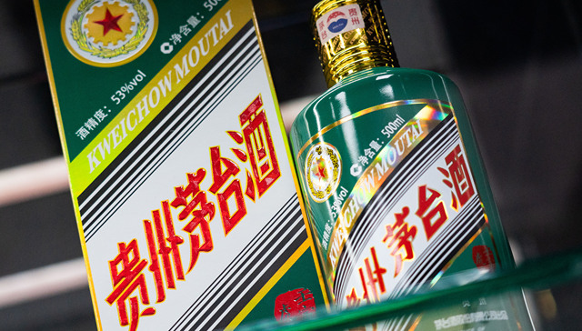 “反诈老陈”打假138元2瓶的五星茅台酒，贵州茅台回应