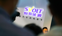 蜂巢能源首次布局海外锂矿