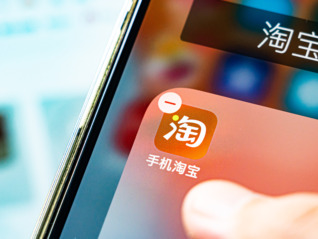 投入10亿元推出香港包邮，淘宝能成功打开香港市场吗？