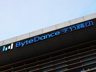 字节跳动最新反腐通报：2024年辞退违规员工353人，追究刑事责任39人