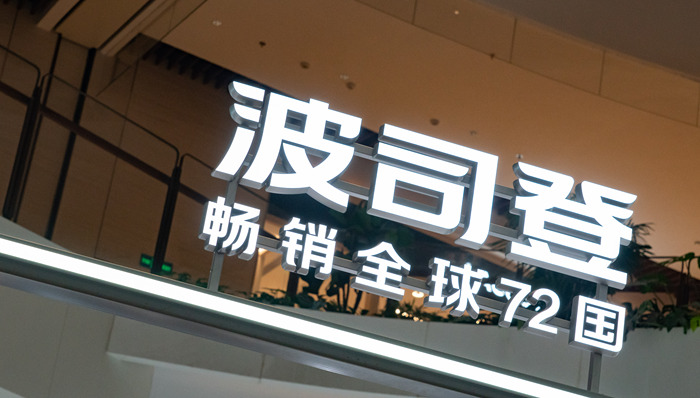 波司登一年狂开一千家“旺季店”，营业三个月贡献八成营收