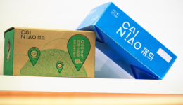 菜鸟调整提速，阿里抽身快递股：物流赛道要“变天”？