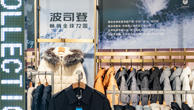 Bosideng opens 1,000 pop-up stores in one year