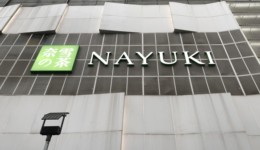 奈雪和樂樂茶湊一起，奶茶就配賣30塊？