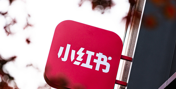 小红书能把娱乐营销做成多大的生意？