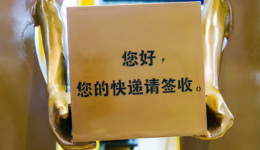 “半托管”成为“出海四小龙”新趋势，速卖通打响第一枪