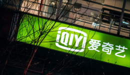 AI长视频风起，爱奇艺们的出路在哪里？