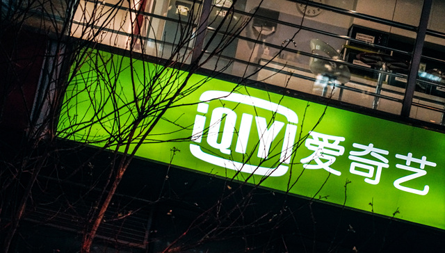 限制投屏再惹争议，爱奇艺是“冷静增长”还是在薅用户羊毛？