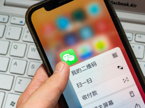 微信鍵盤：張小龍沒說出口的“企圖”