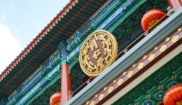 2023年第四季度业绩失速，同仁堂何以解忧？