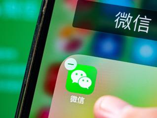 违规直播外链被集中投诉，微信：严厉打击