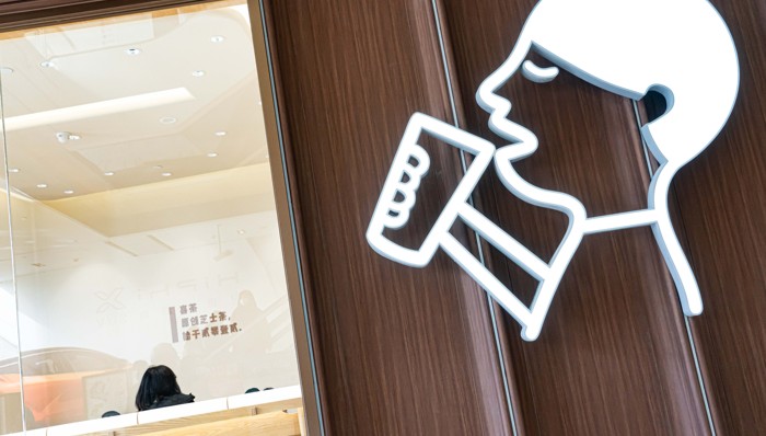 【特写】喜茶下乡，再度修炼