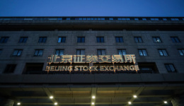 廣發(fā)、易方達和匯添富都募超了，8只北證50指數(shù)基金火速成立并建倉