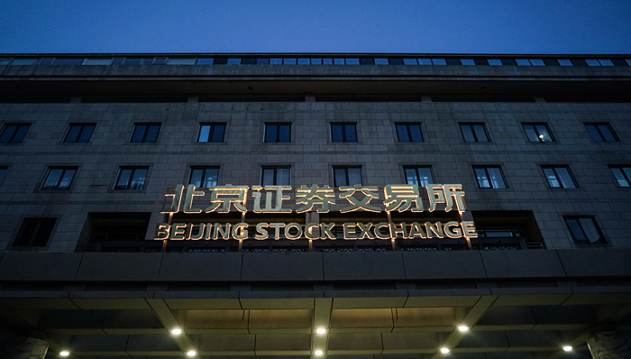 北交所,广发基金,易方达,汇添富