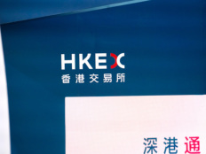港股T+1结算推进时间表来了，目标2028年下半年落地