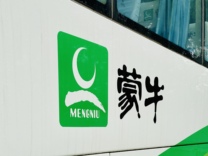 乳業(yè)巨頭蒙牛營收下滑：商譽減值重壓下，能否迎來反彈？