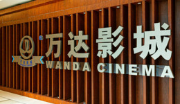 业绩对赌连败，王健林质押万达电影持股以备补偿