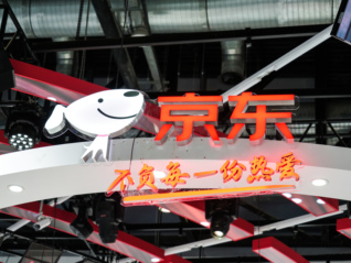 京东完成收购佳宝超市，正式进军香港实体零售领域