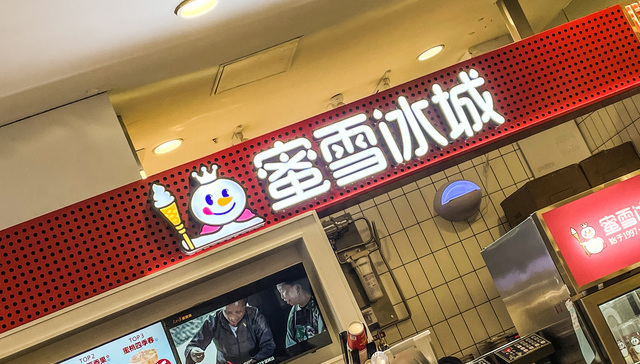 China's top tea chains see profits surge, Naixue still in the red