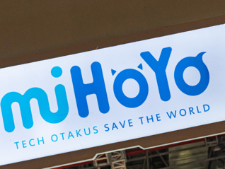 米哈游起诉网络博主侵权案终审宣判，被告需赔11万并公开道歉