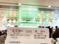 【评论】火车票平台被约谈，买票不能漠视公平和安全