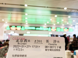 【评论】火车票平台被约谈，买票不能漠视公平和安全