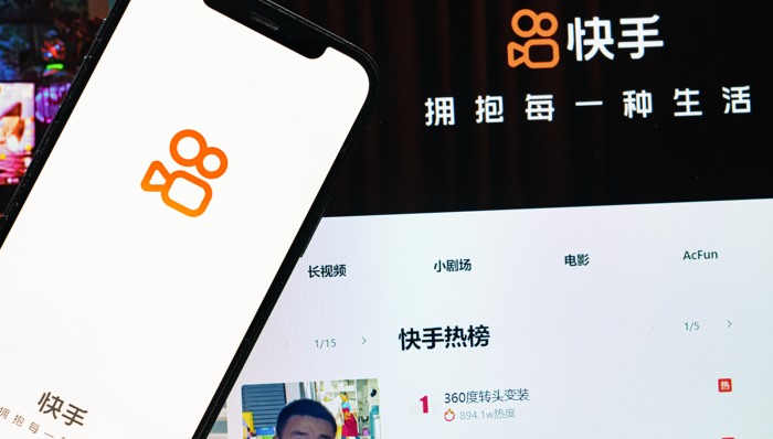 【独家】快手开启年内最大规模组织架构调整，涉主站、电商等多个业务线