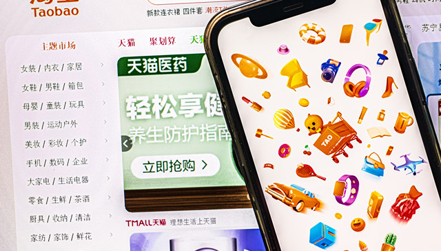 阿里巴巴,业绩