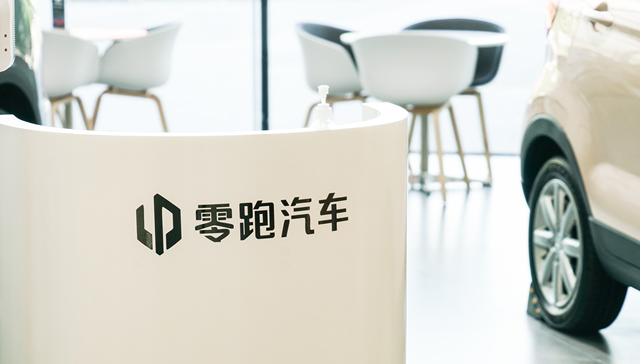 零跑要做“半价乐道”？蔚来李斌和朱江明回应