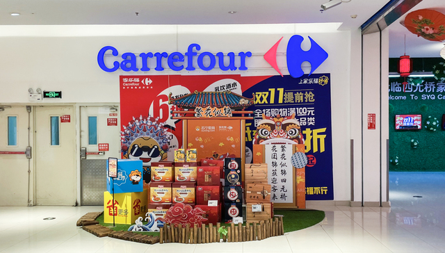 Carrefour China to receive aid from Anhui Province