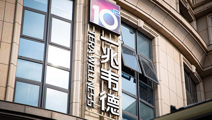 多个门店停业、拖欠员工工资，一兆韦德也不行了？