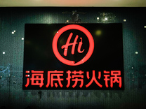 海底捞“变慢”，张勇“扶子上位”