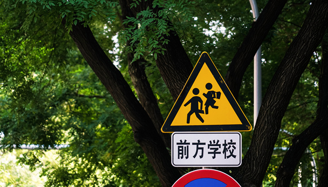 北京自9月8日起取消二手房指导价限制 海淀29个学区房源恢复挂牌