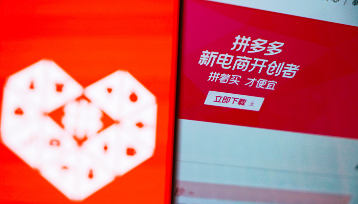 Temu加拿大站点进入内测阶段，即将上线