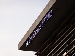 DeepSeek研究员郭达雅近亿元年薪入职字节？抖音副总裁：报道不实